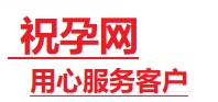 临漳捐卵试管助孕机构-代媽网